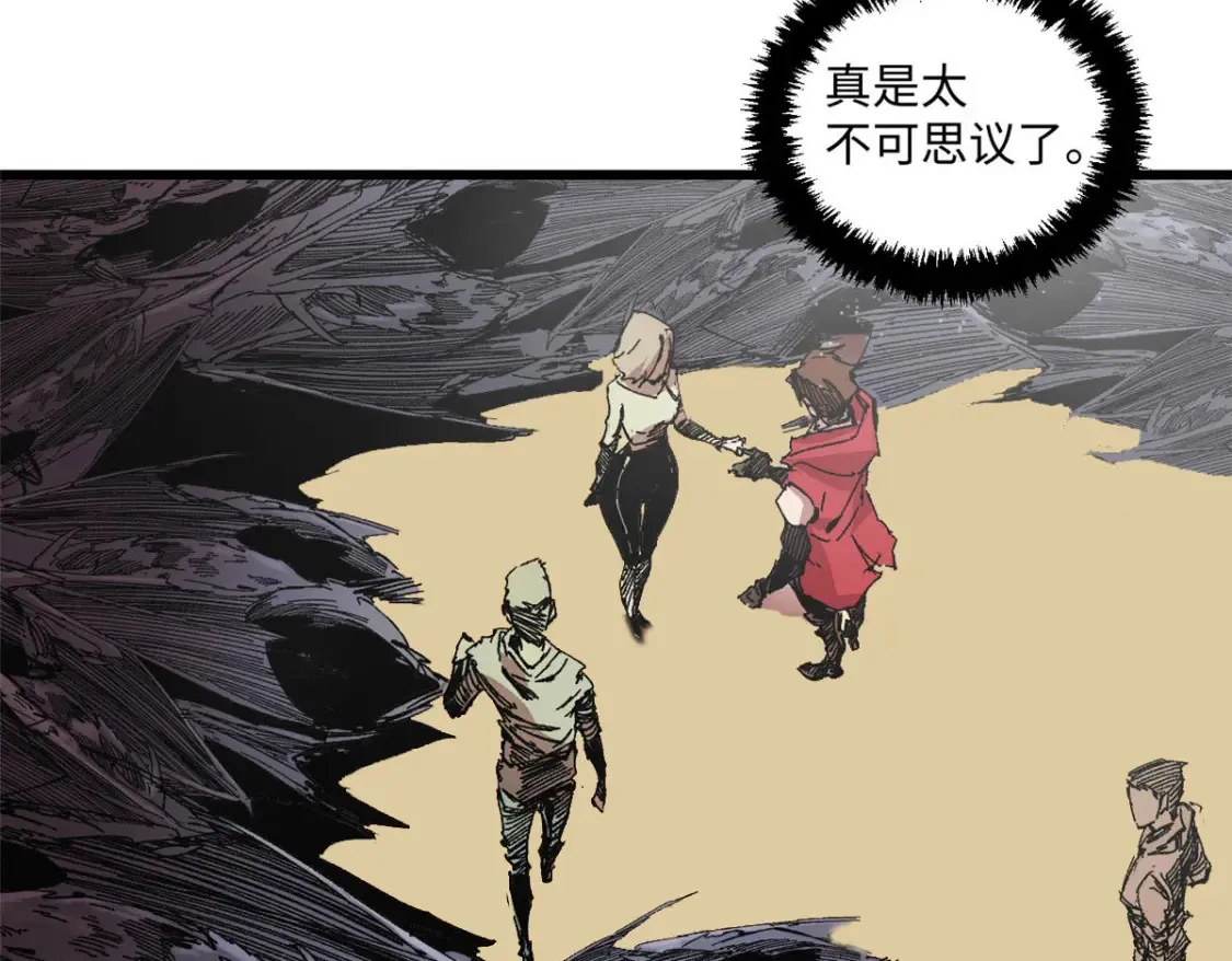 004 愿力珠 第37页
