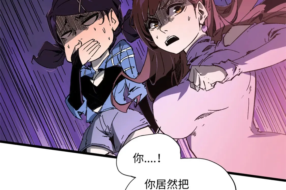 004 愿力珠 第44页