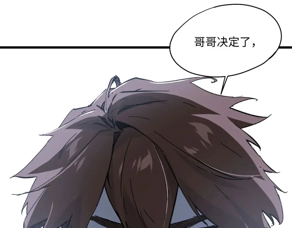 004 愿力珠 第49页