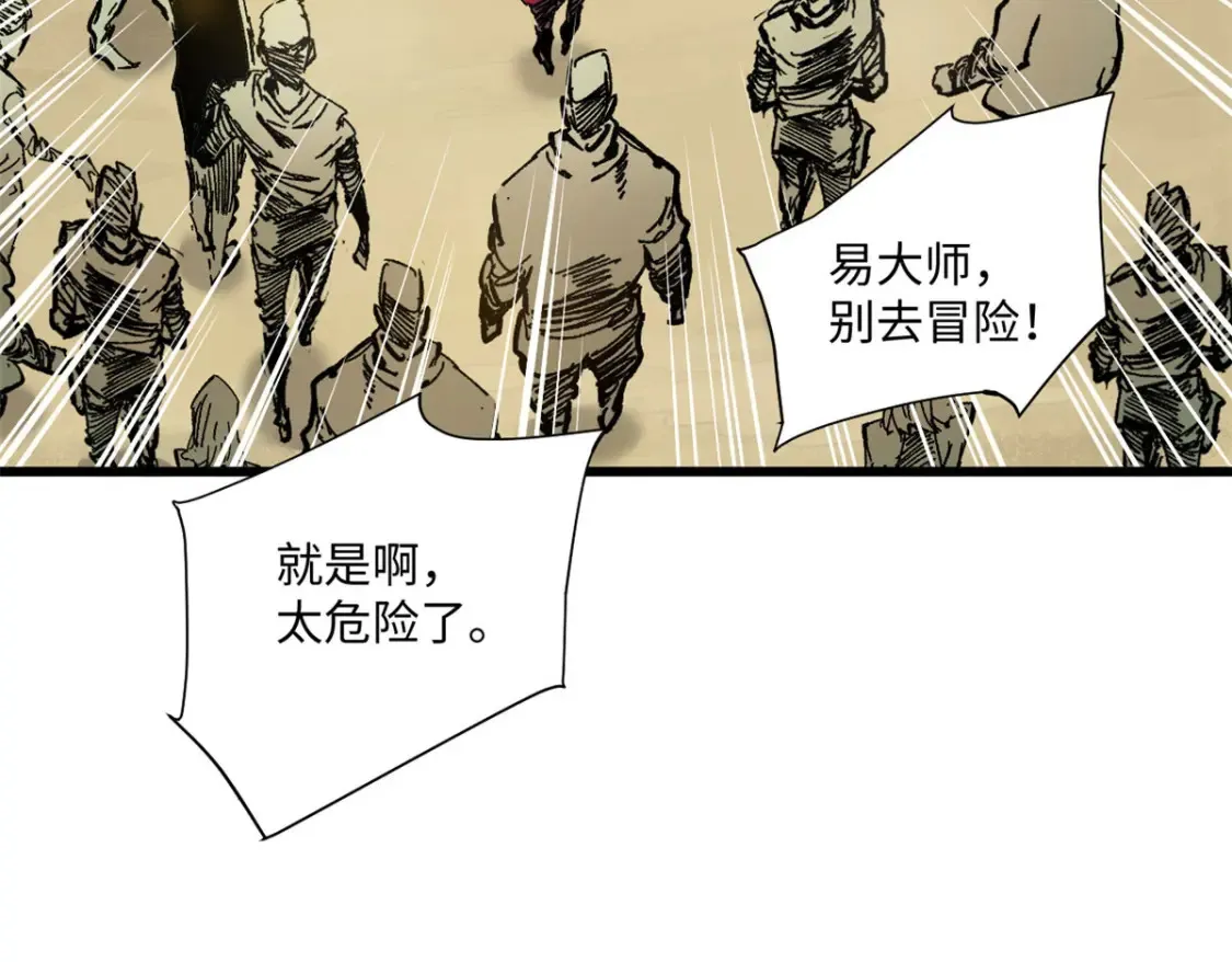 004 愿力珠 第55页