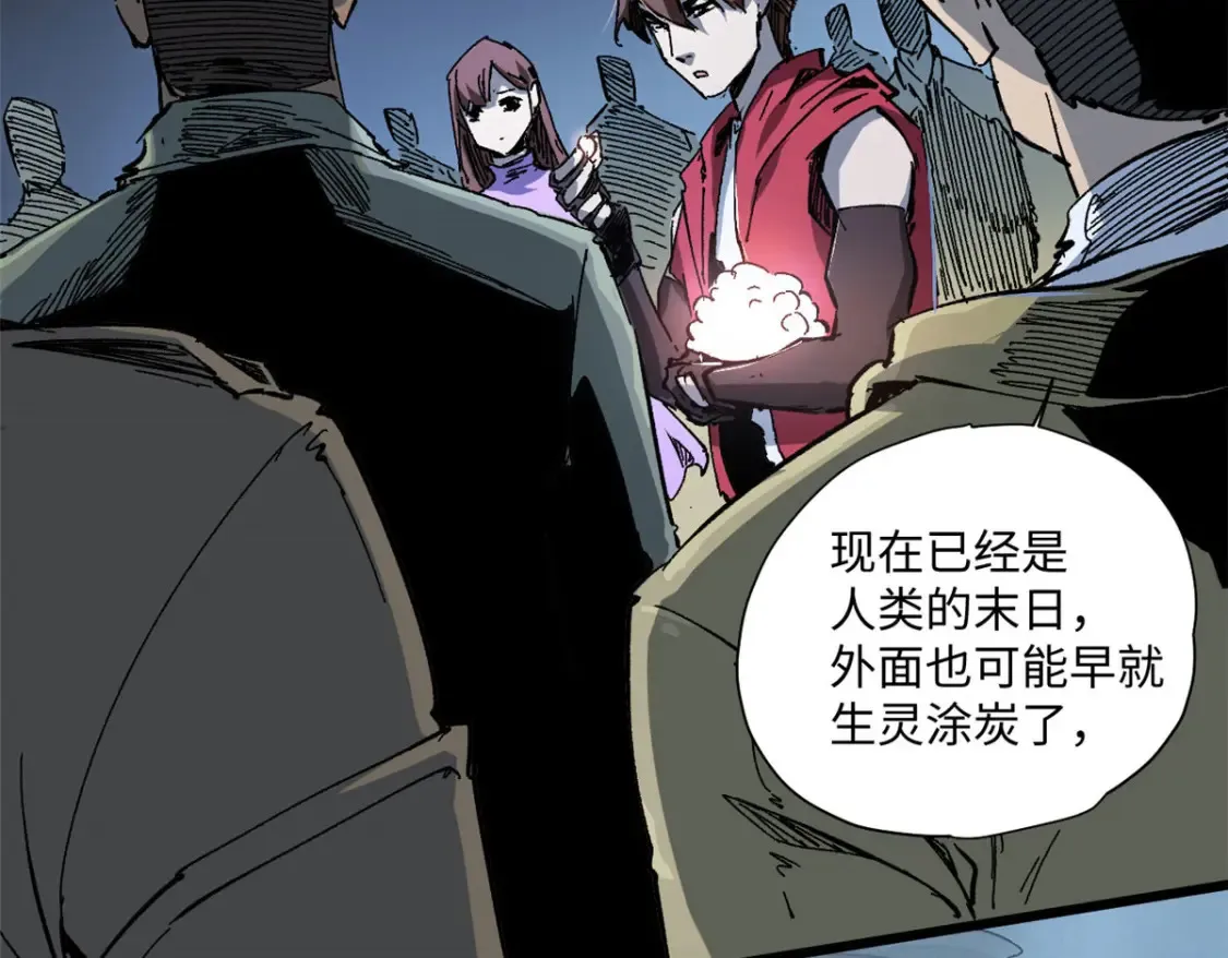 004 愿力珠 第57页
