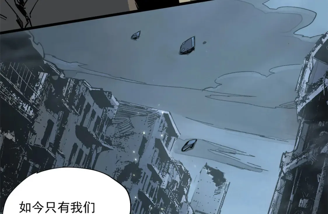 004 愿力珠 第58页