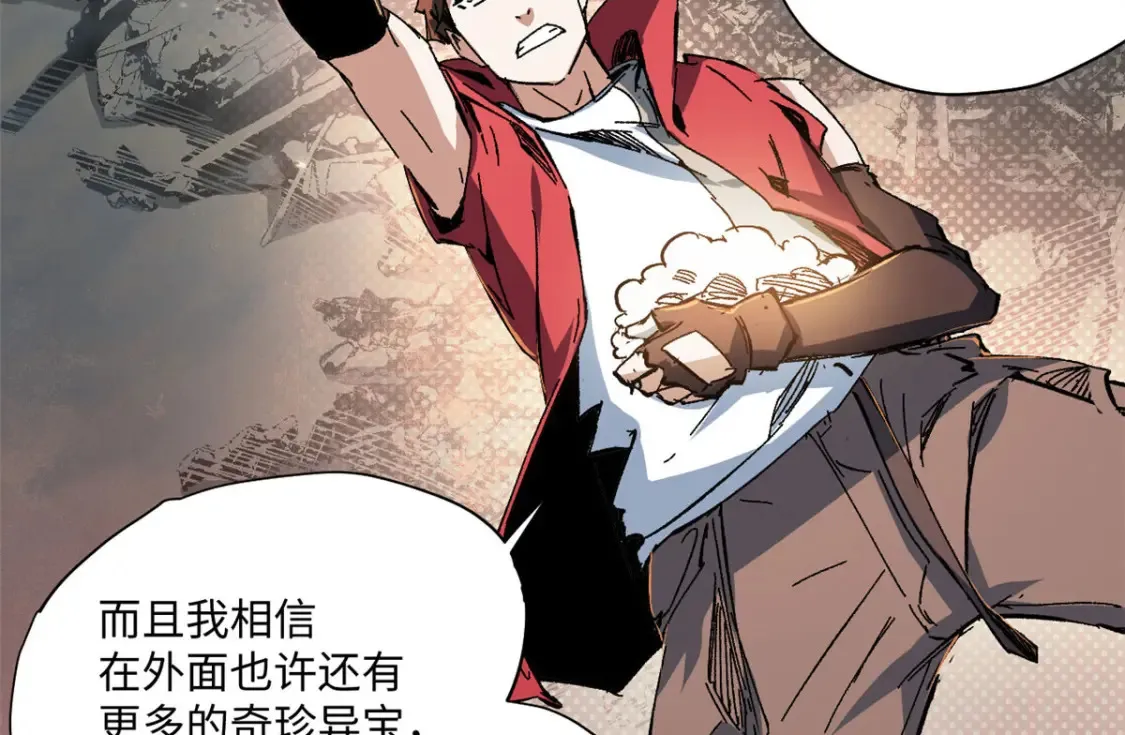 004 愿力珠 第60页