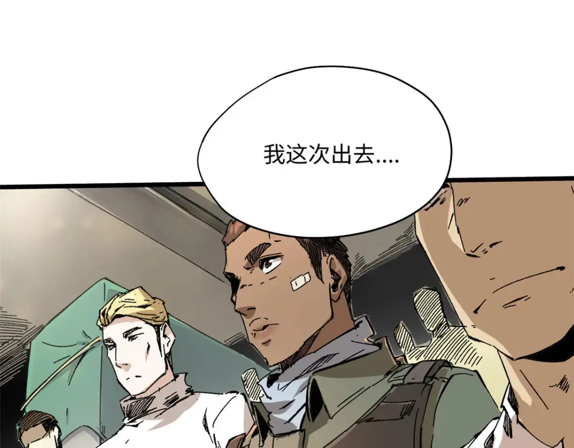 004 愿力珠 第63页