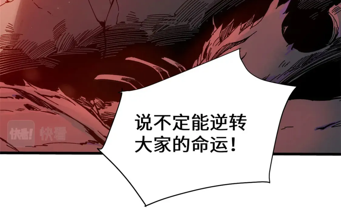 004 愿力珠 第66页