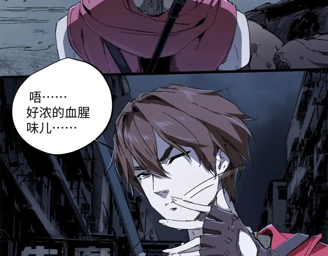 004 愿力珠 第71页