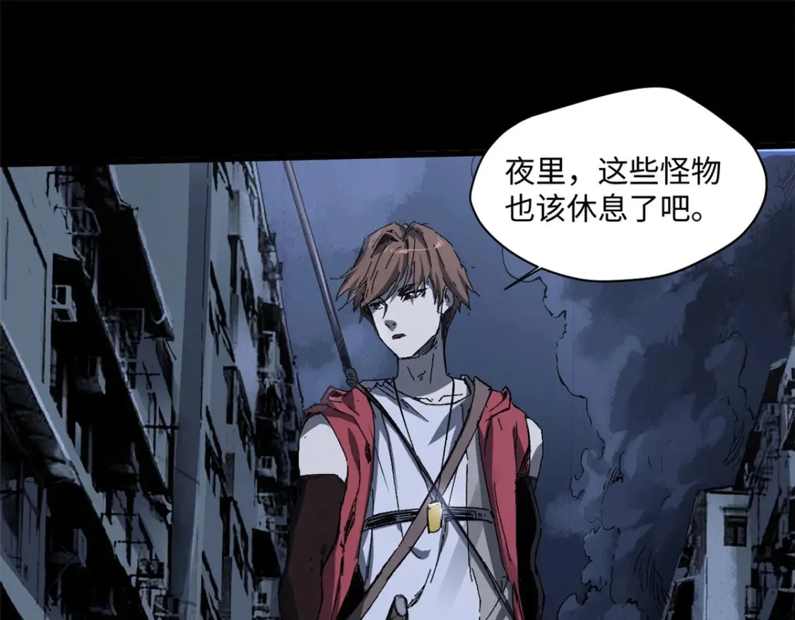 004 愿力珠 第73页