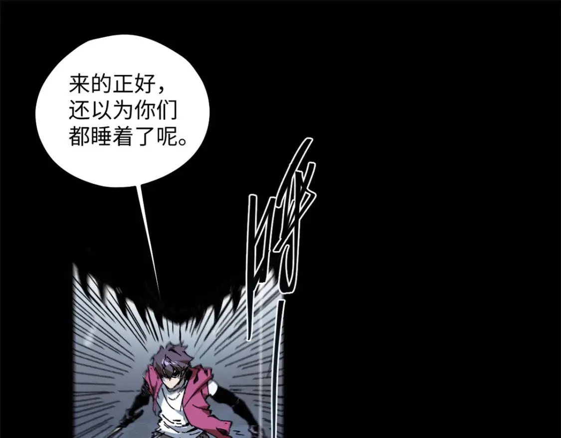 004 愿力珠 第83页
