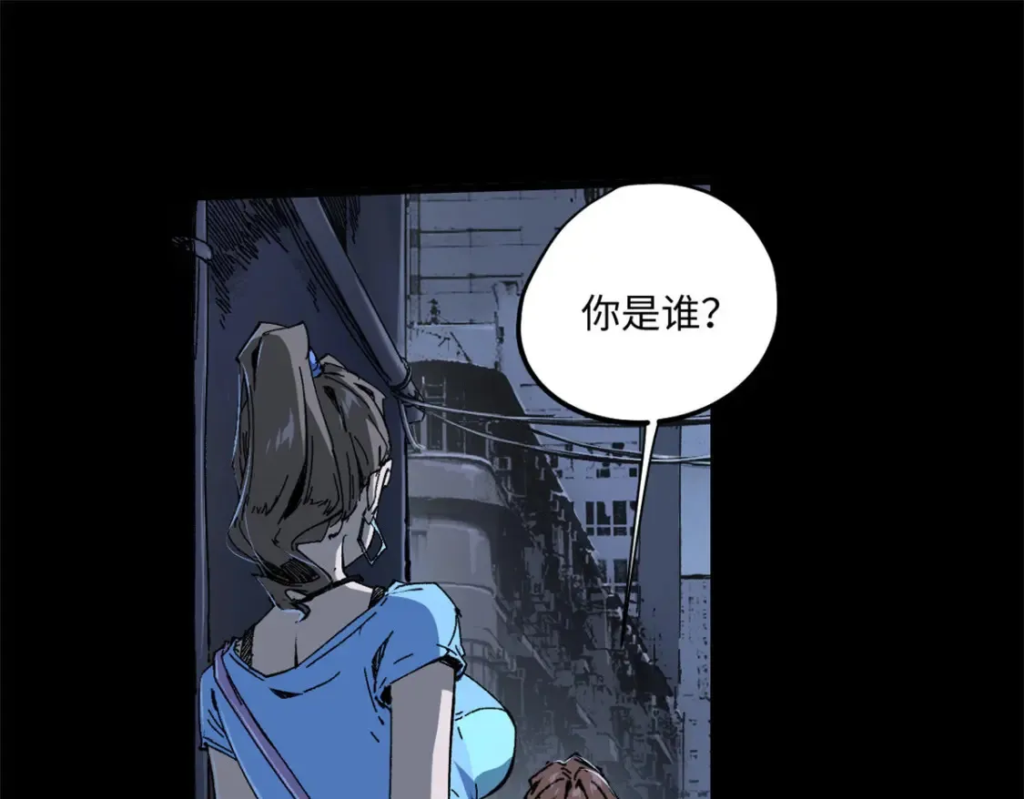 004 愿力珠 第98页