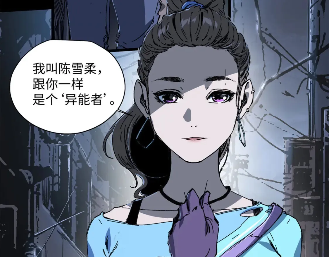 004 愿力珠 第100页
