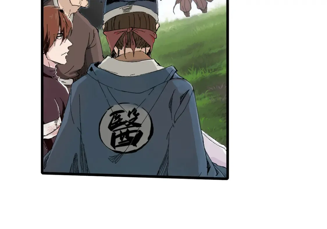 015 藏经阁 第2页