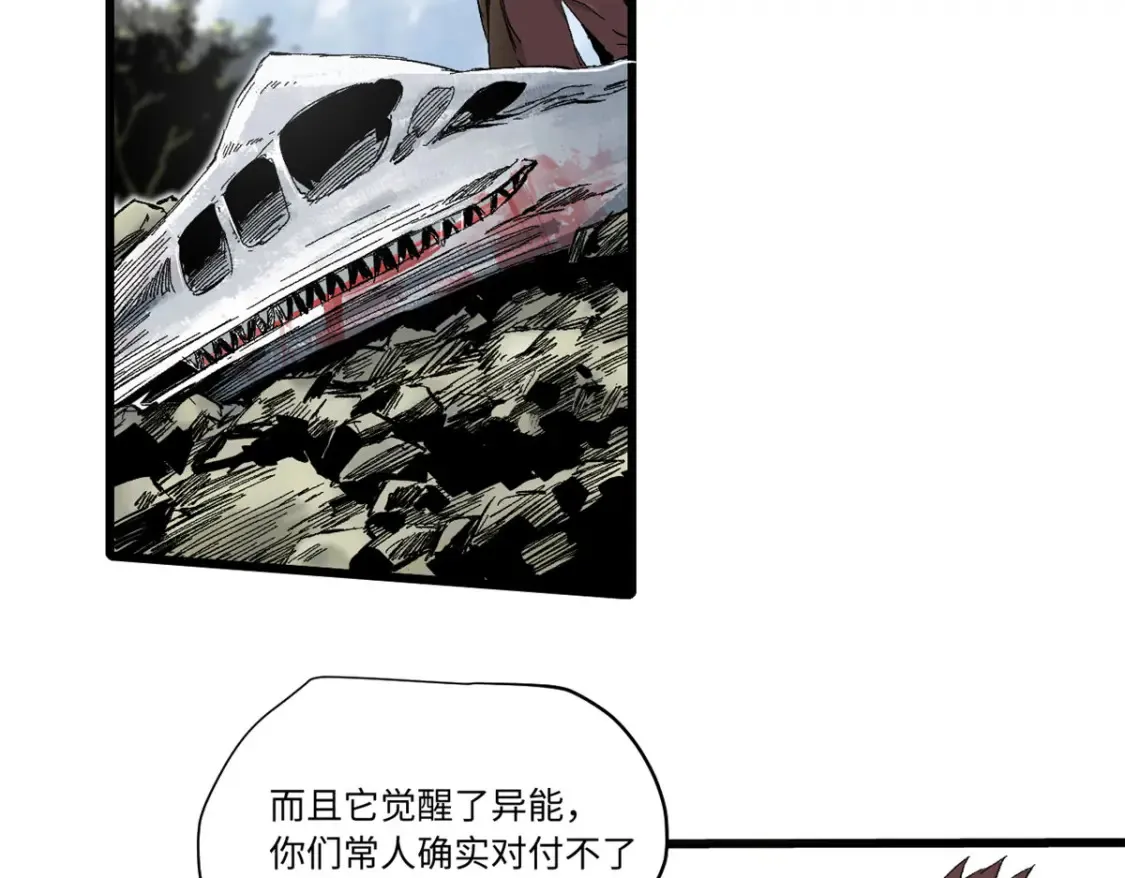 015 藏经阁 第5页