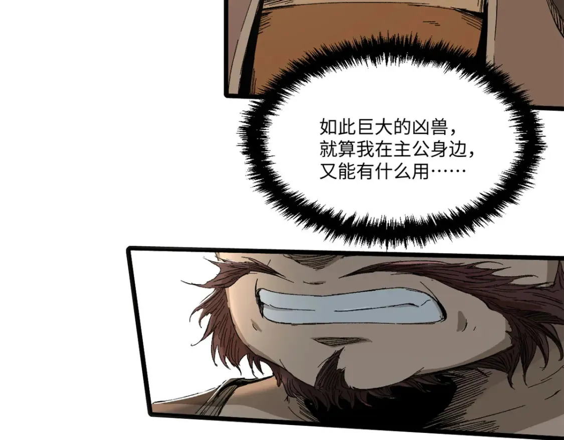 015 藏经阁 第7页