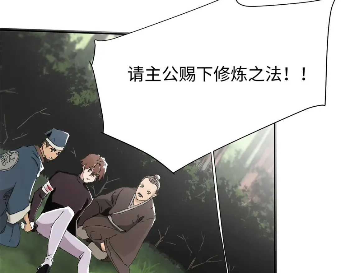 015 藏经阁 第9页