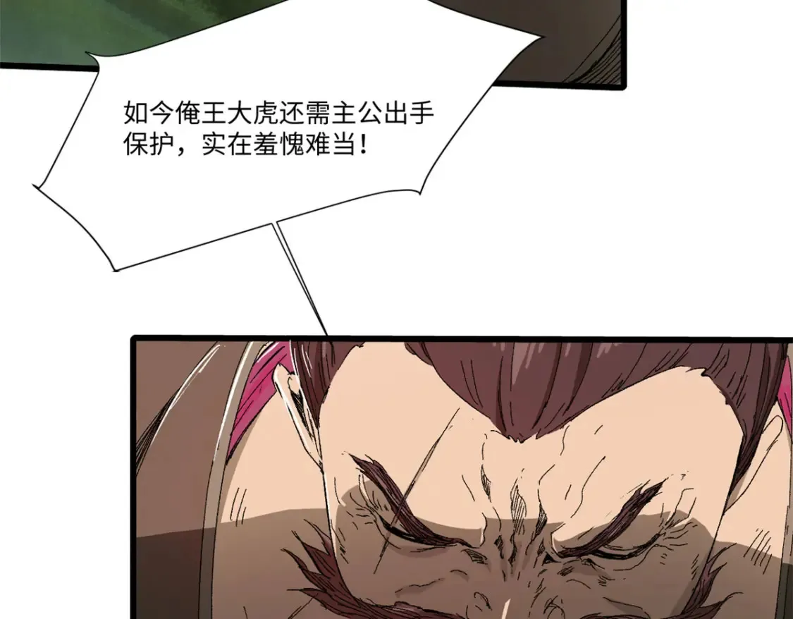 015 藏经阁 第11页