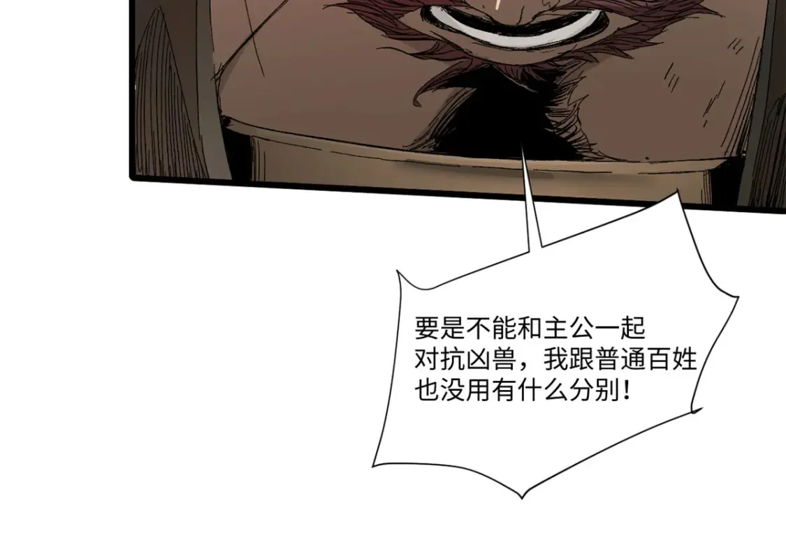 015 藏经阁 第12页