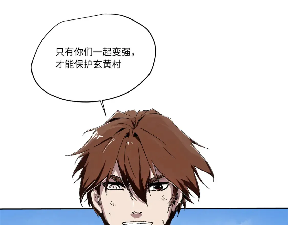 015 藏经阁 第13页