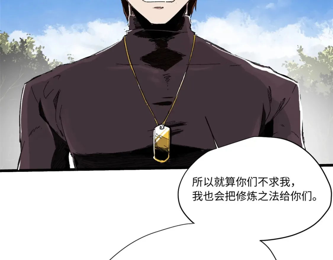 015 藏经阁 第14页