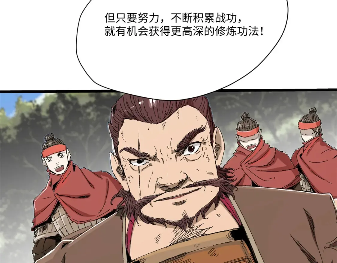 015 藏经阁 第16页