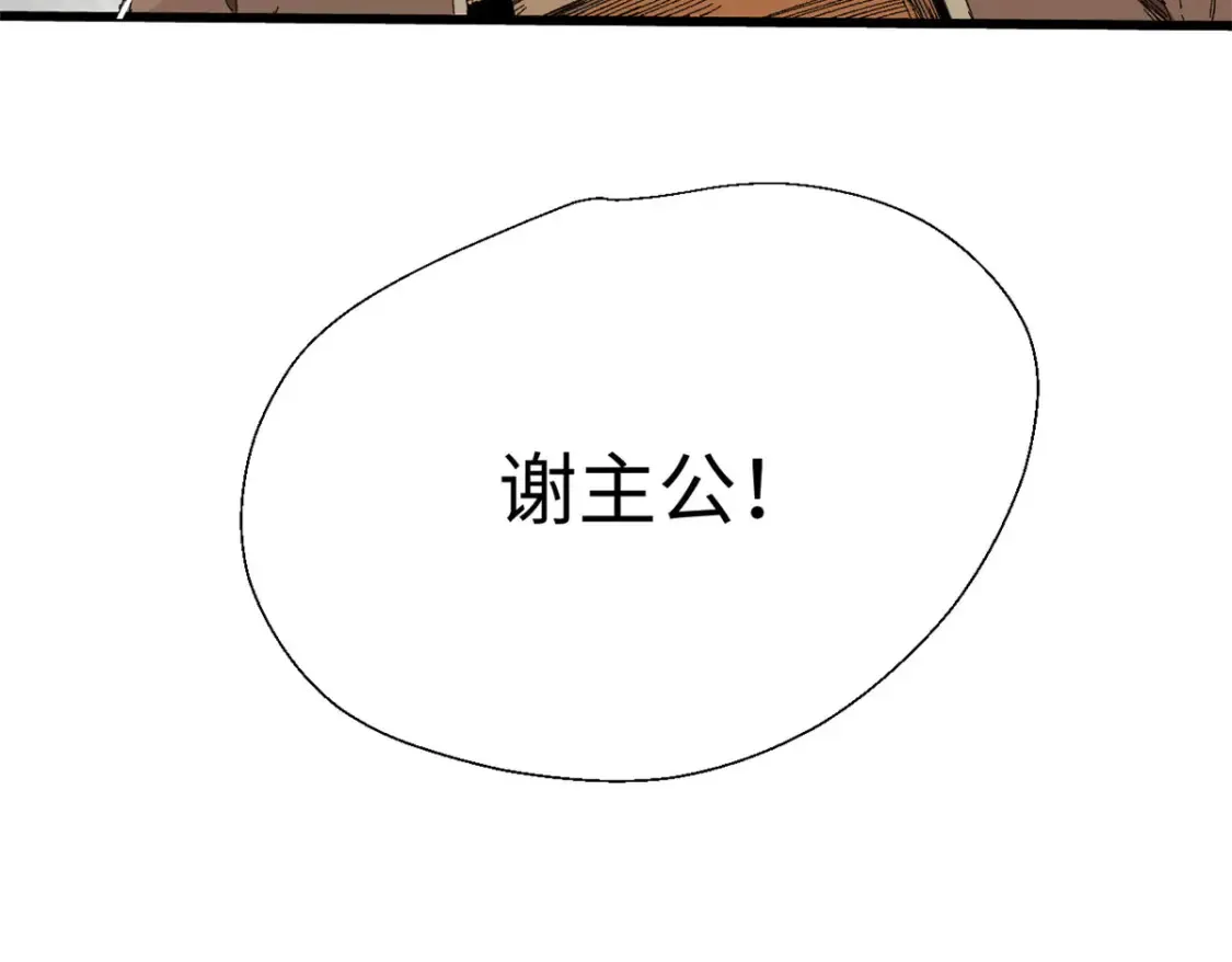 015 藏经阁 第17页