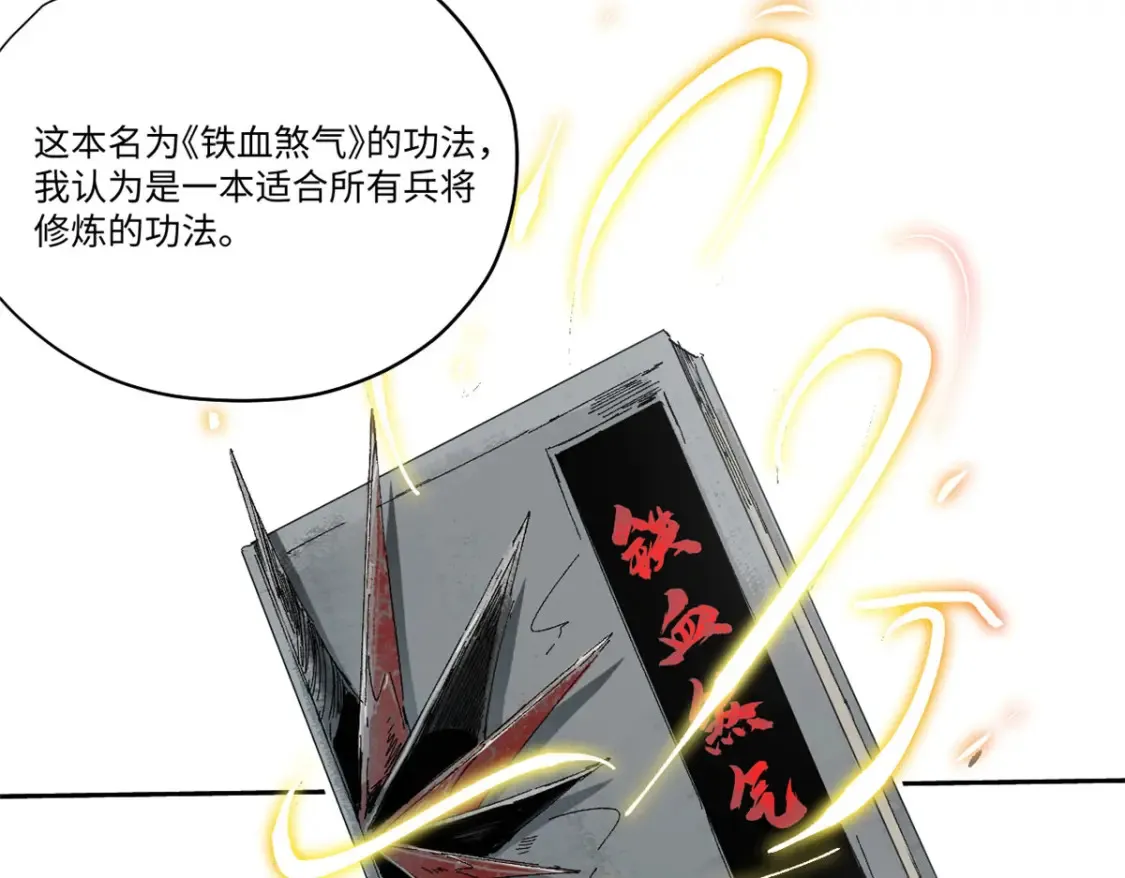 015 藏经阁 第25页