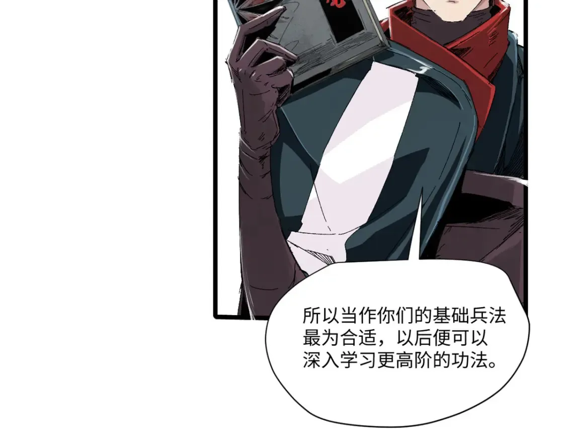 015 藏经阁 第28页