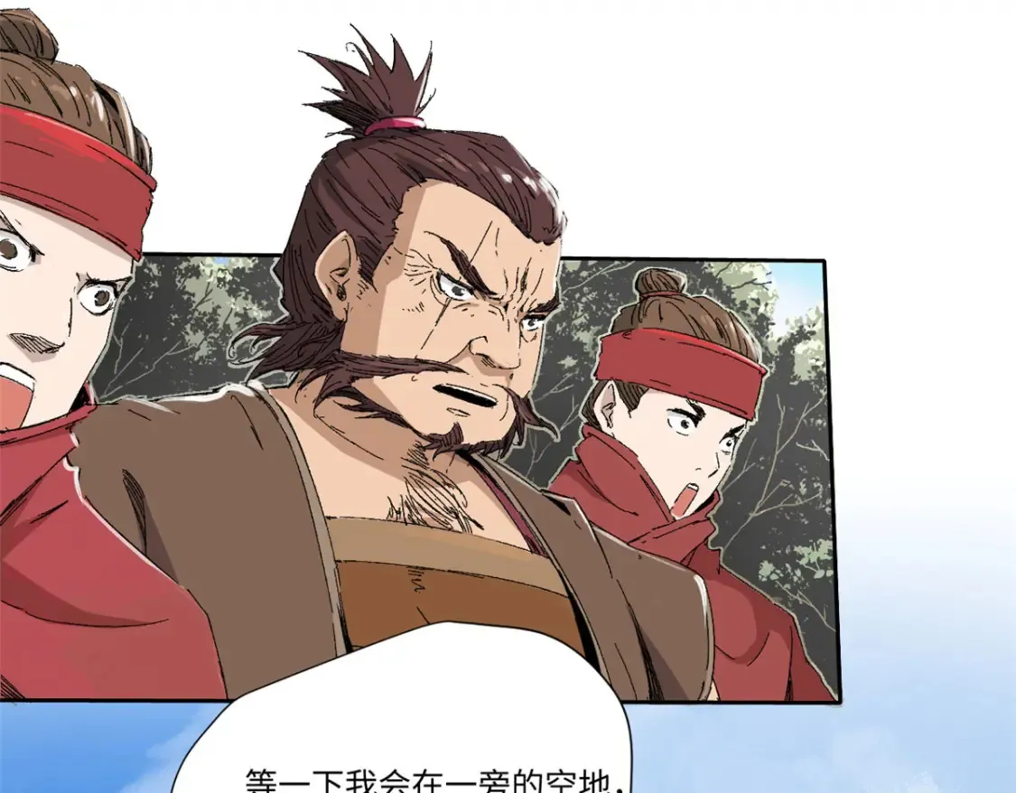 015 藏经阁 第30页