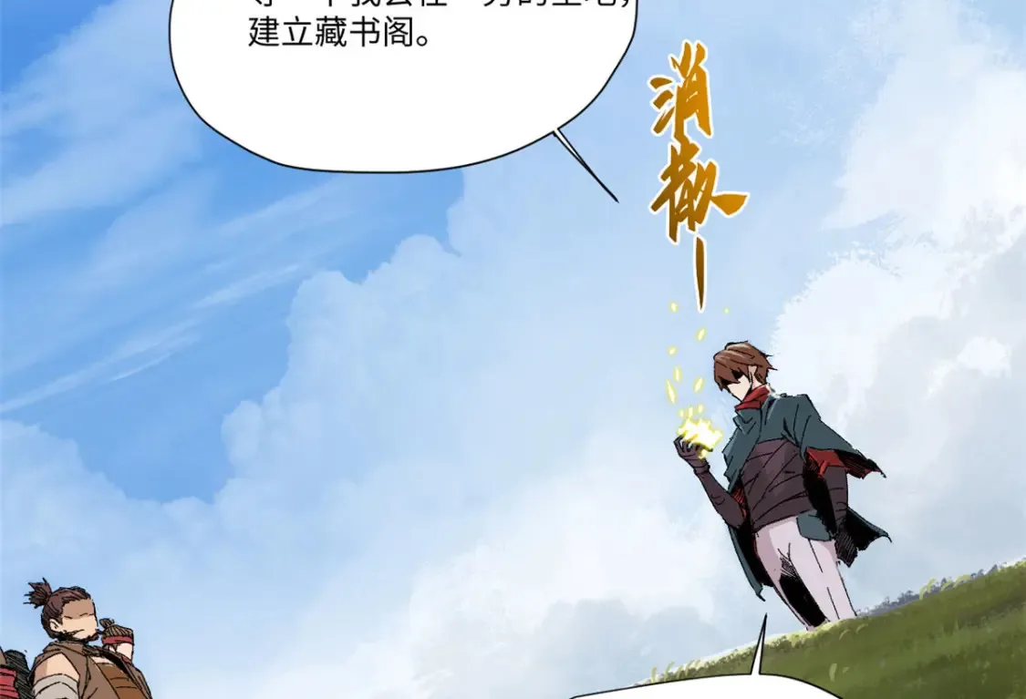 015 藏经阁 第31页