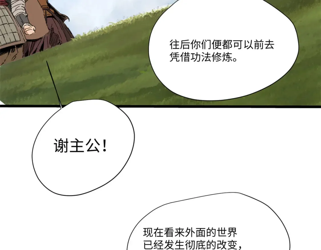 015 藏经阁 第32页