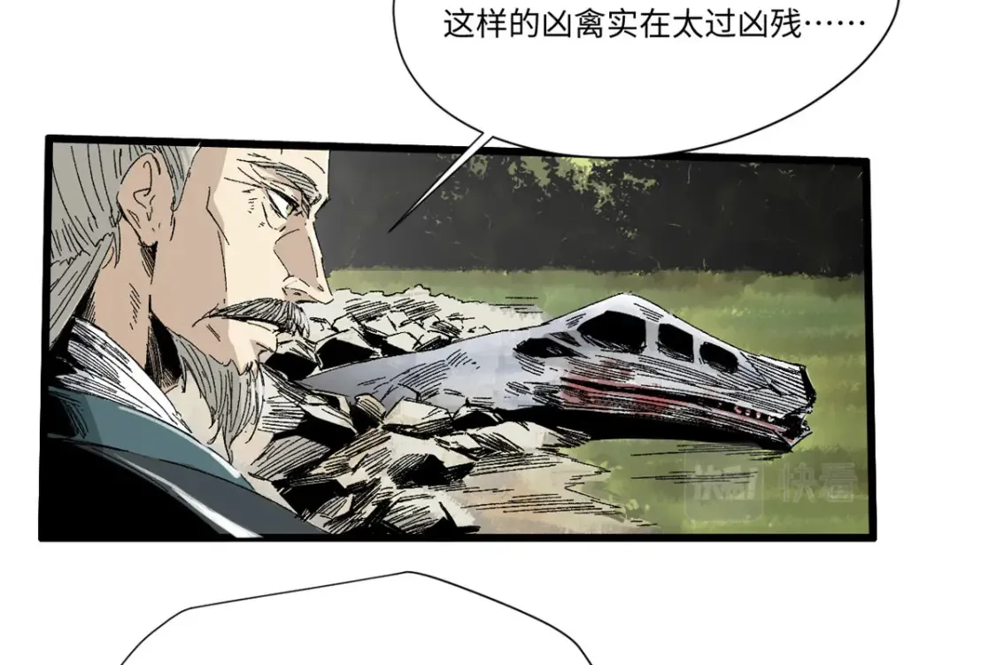 015 藏经阁 第33页