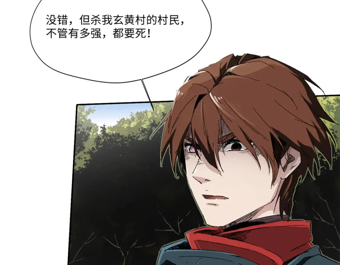 015 藏经阁 第34页