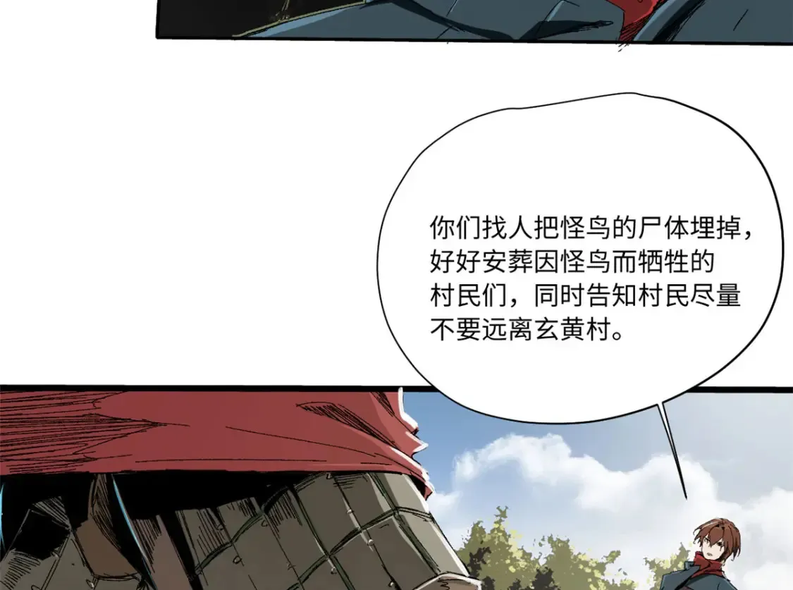 015 藏经阁 第35页