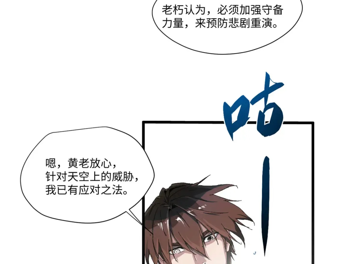 015 藏经阁 第38页