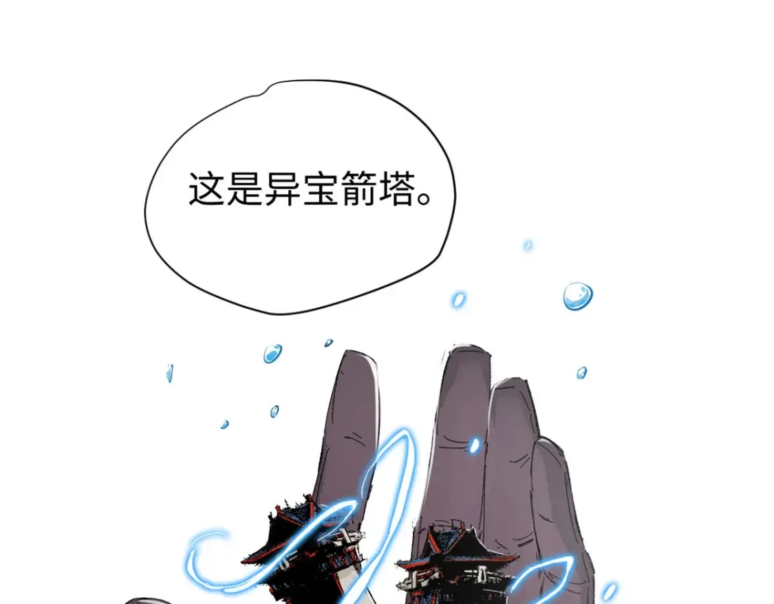 015 藏经阁 第40页