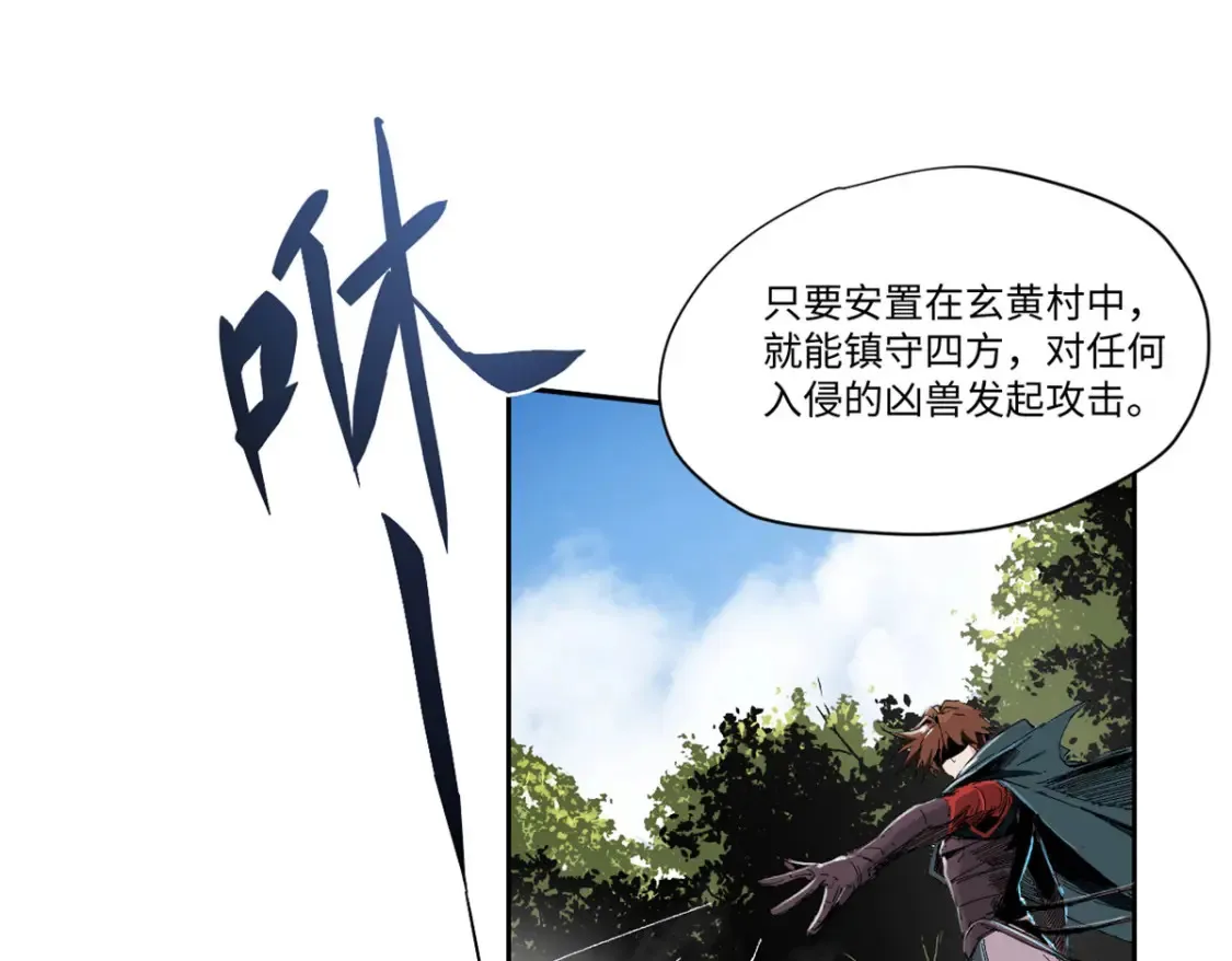 015 藏经阁 第42页