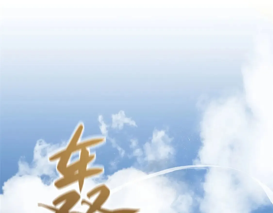 015 藏经阁 第45页