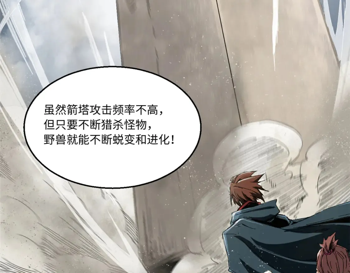 015 藏经阁 第48页