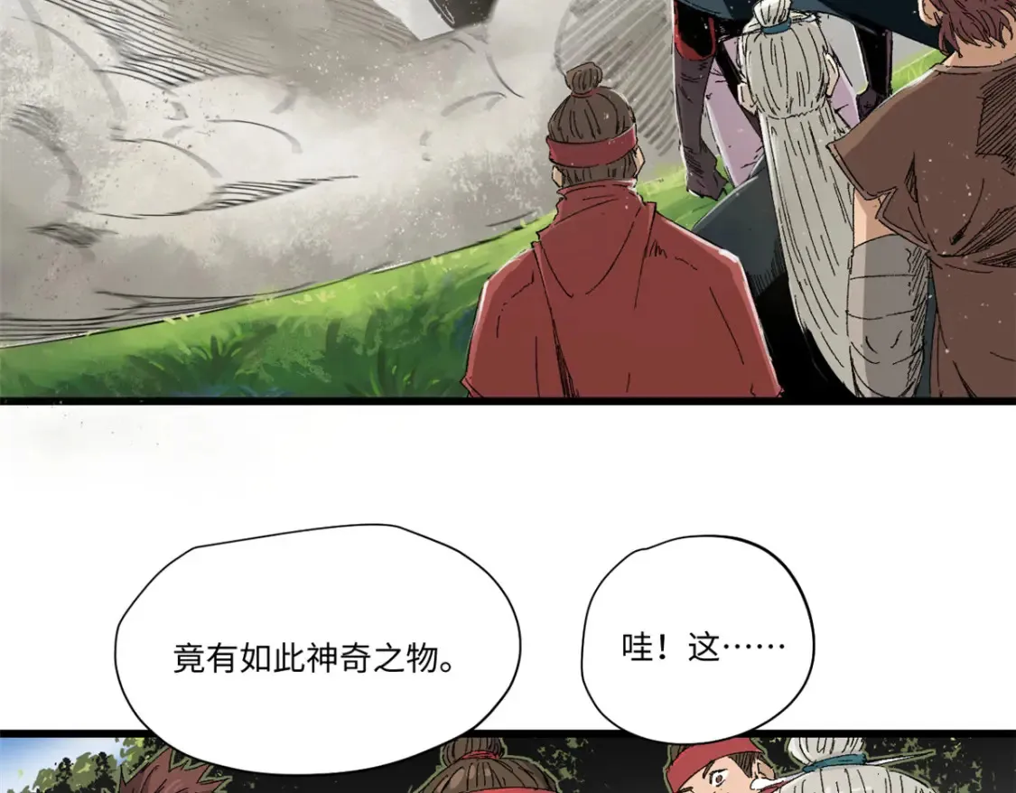 015 藏经阁 第49页