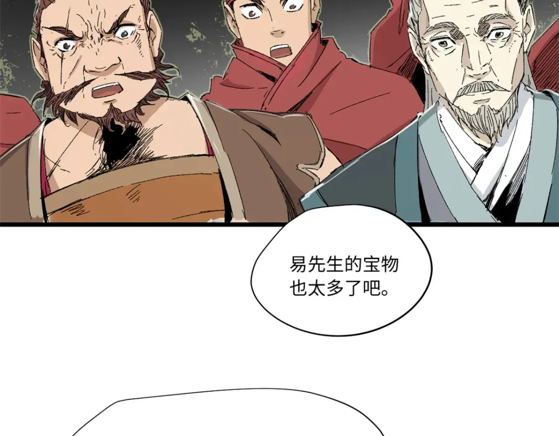015 藏经阁 第51页