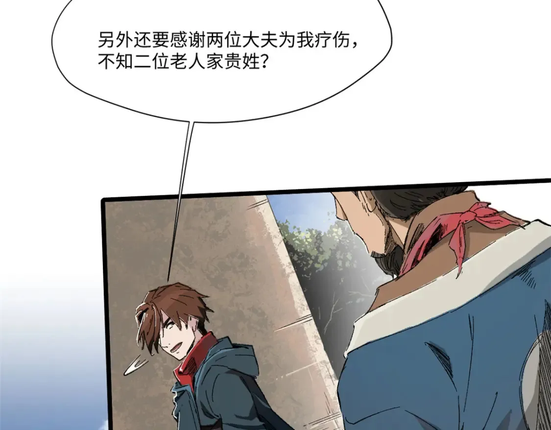 015 藏经阁 第52页