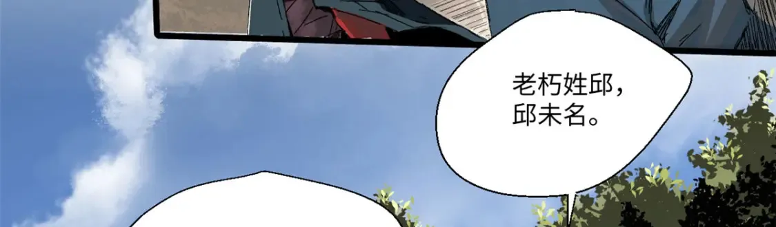 015 藏经阁 第53页
