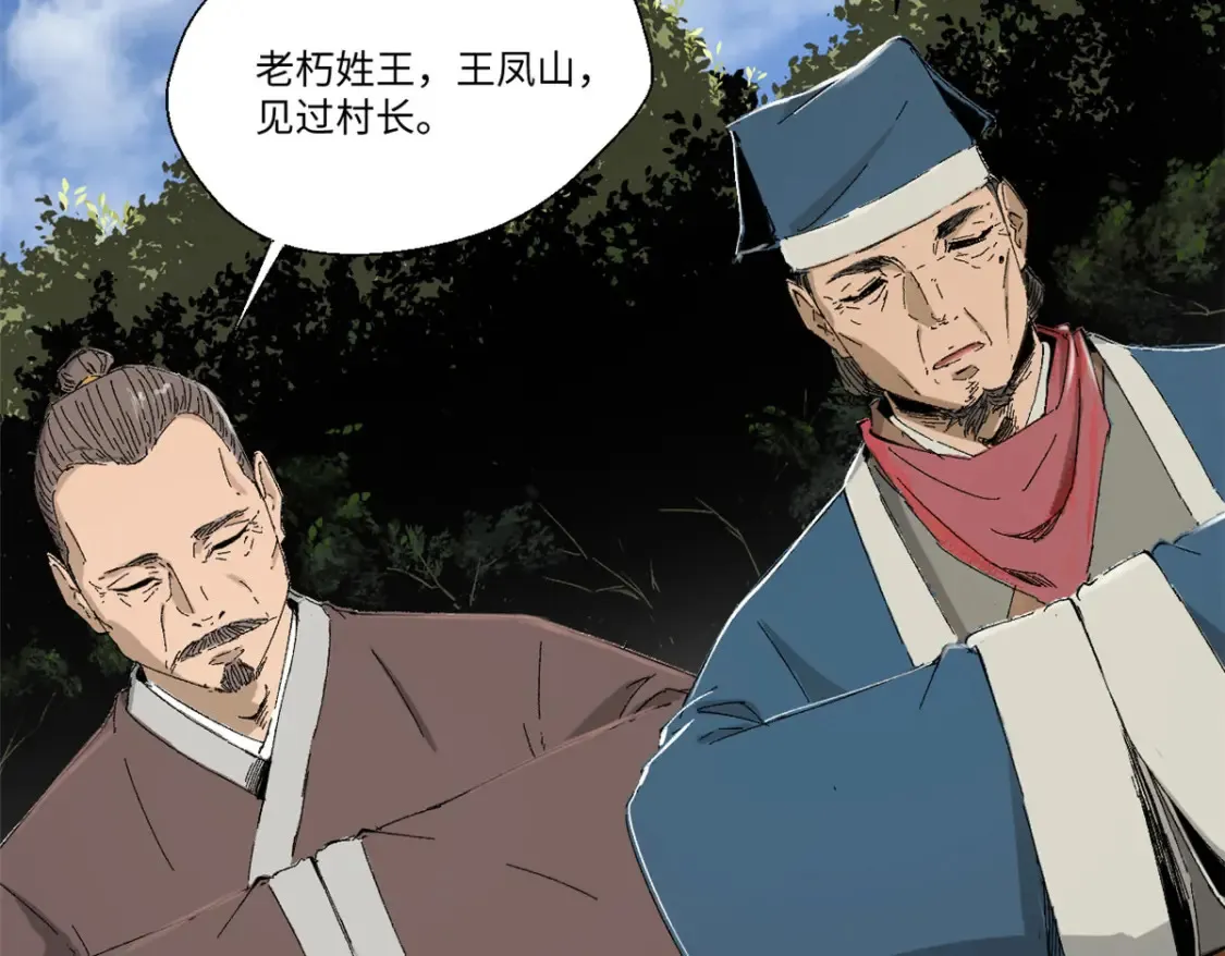 015 藏经阁 第54页