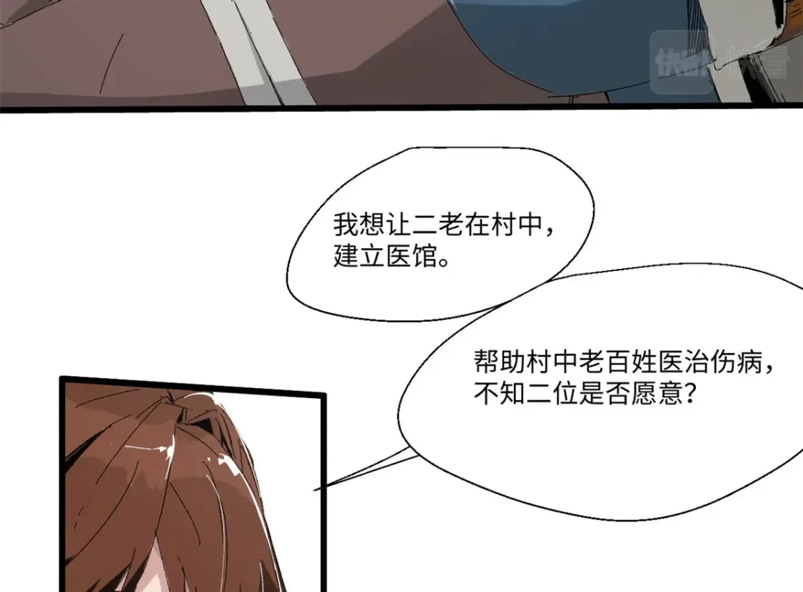 015 藏经阁 第55页
