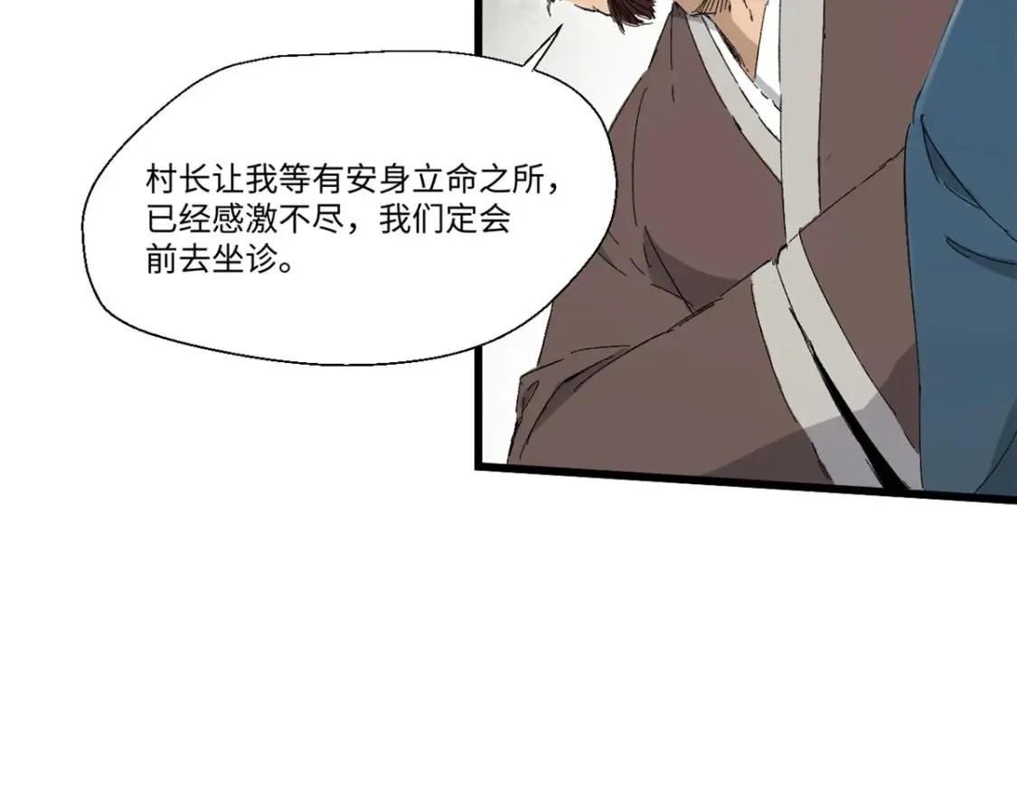 015 藏经阁 第57页