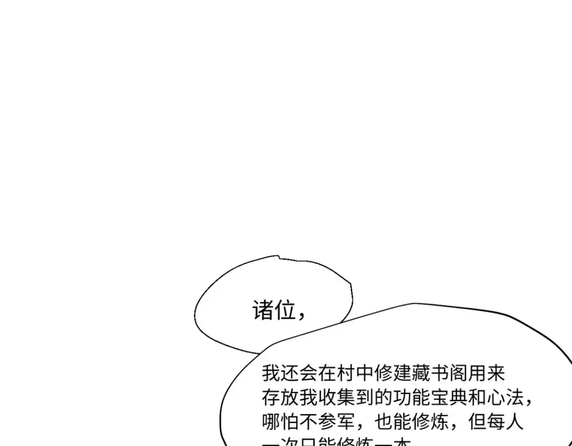 015 藏经阁 第59页
