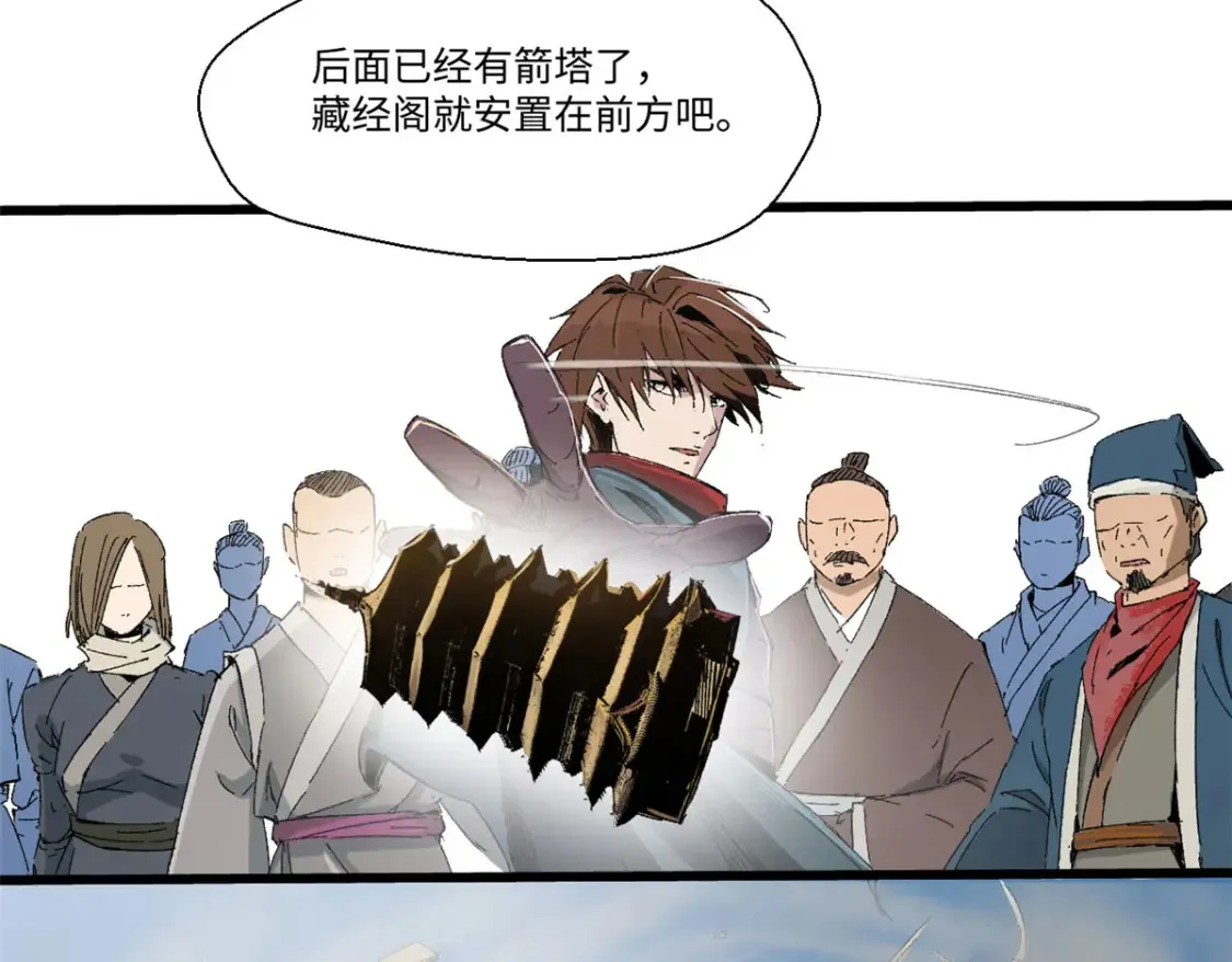 015 藏经阁 第62页