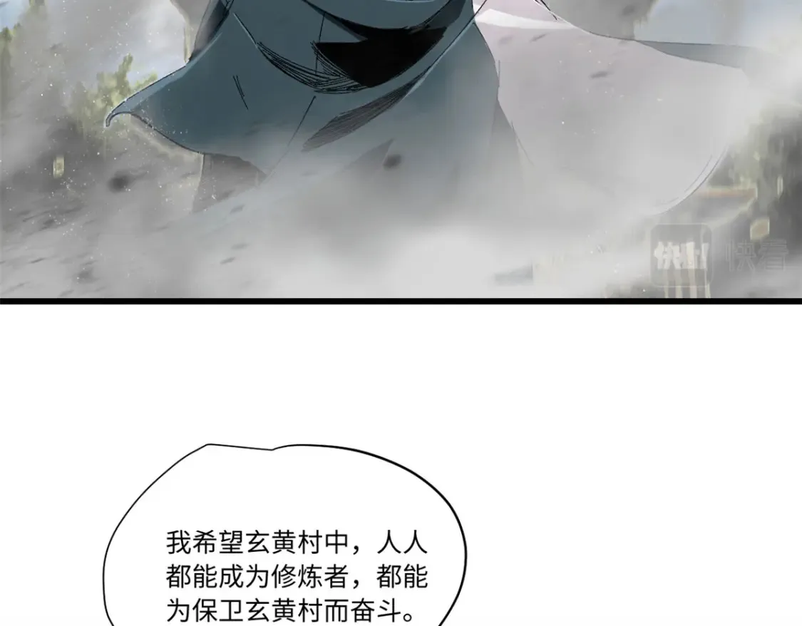 015 藏经阁 第68页
