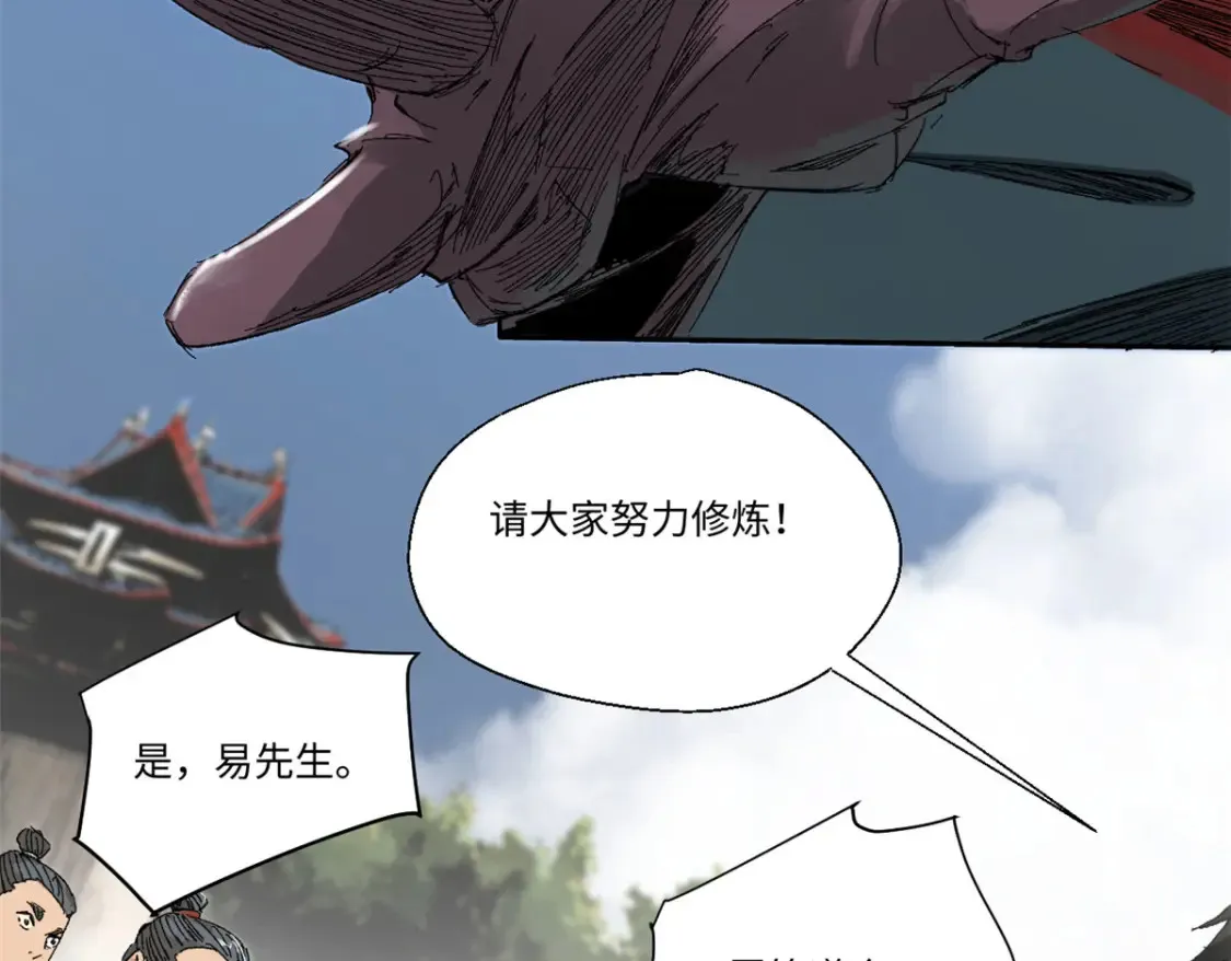 015 藏经阁 第71页