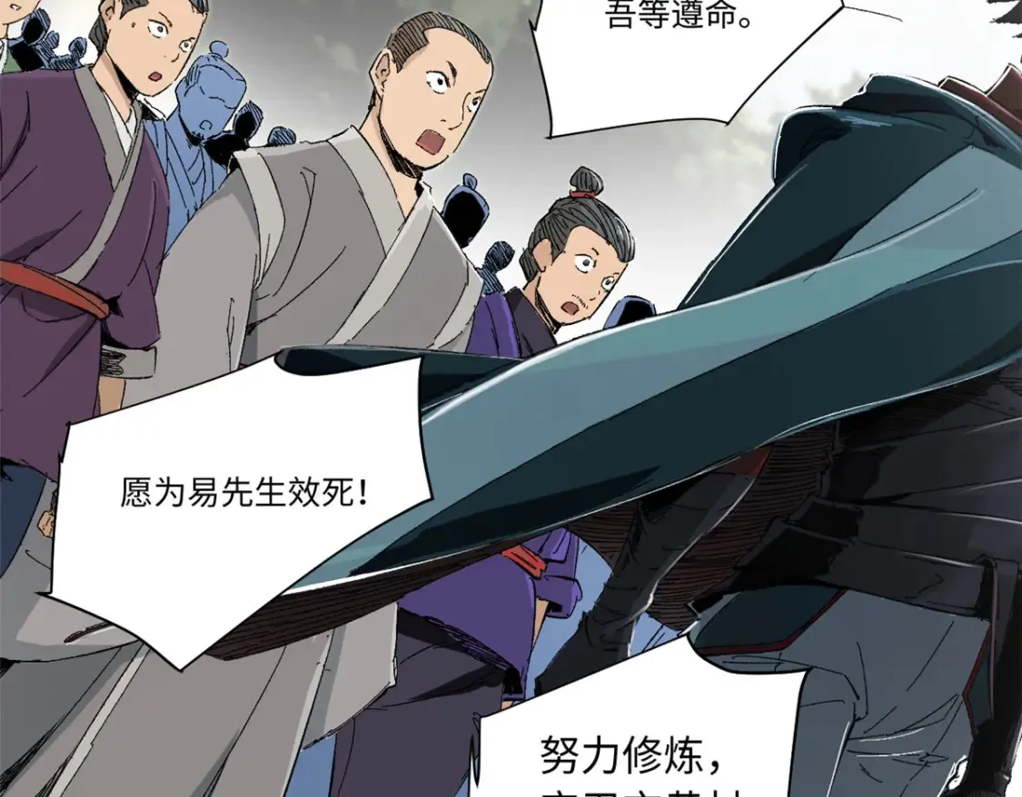 015 藏经阁 第72页