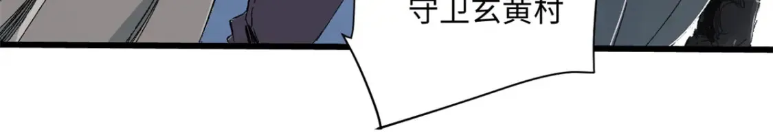 015 藏经阁 第73页